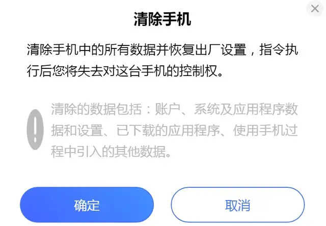 vivo官网首页登录找回手机