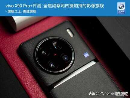 vivo50倍变焦手机型号[vivo50倍变焦手机有哪些]