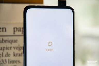 vivo s1 pro值得入手吗