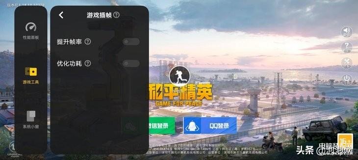 vivox80是曲面屏吗