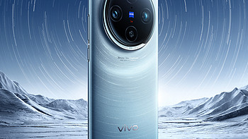 vivo X100 橙、蓝外观，搭载浮动潜望长焦，样张揭晓