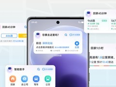 vivo OriginOS与百度地图达成战略合作：定位信息共享，推进 AI 出行体验