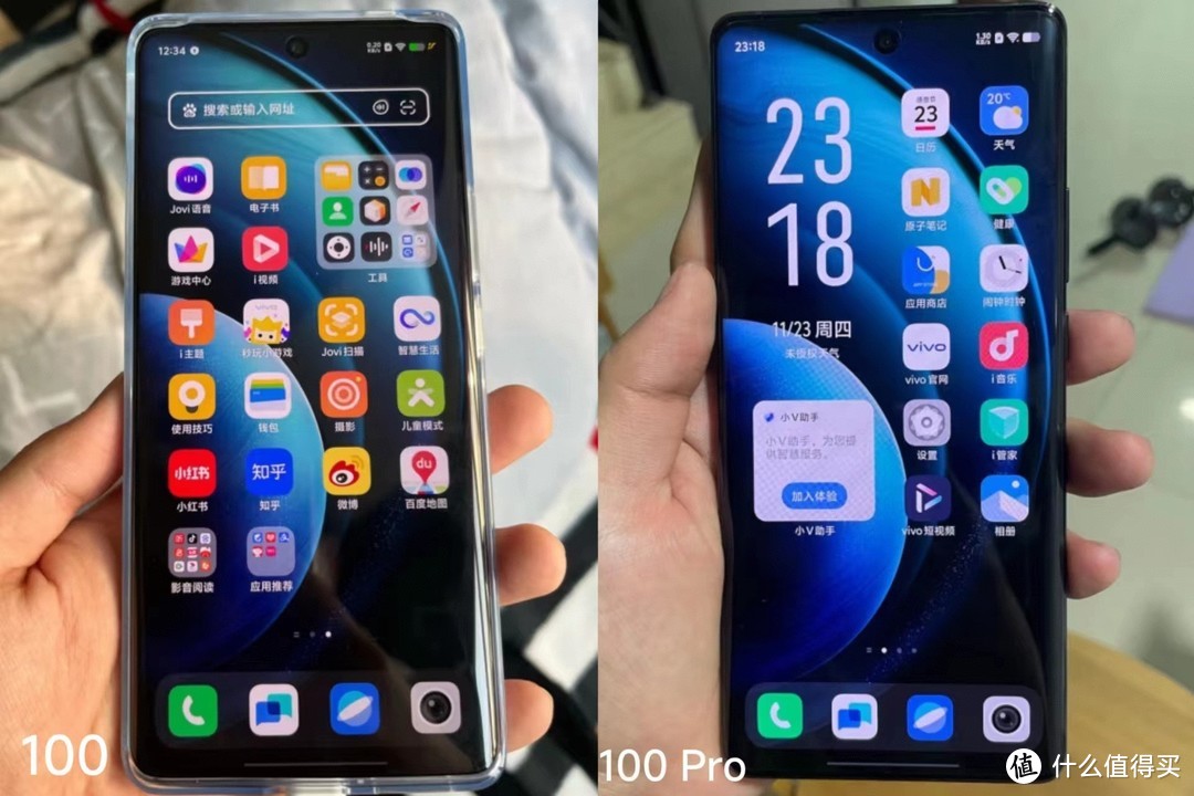 纠结买vivo X100还是买vivo X100Pro？两款手机的区别大吗？