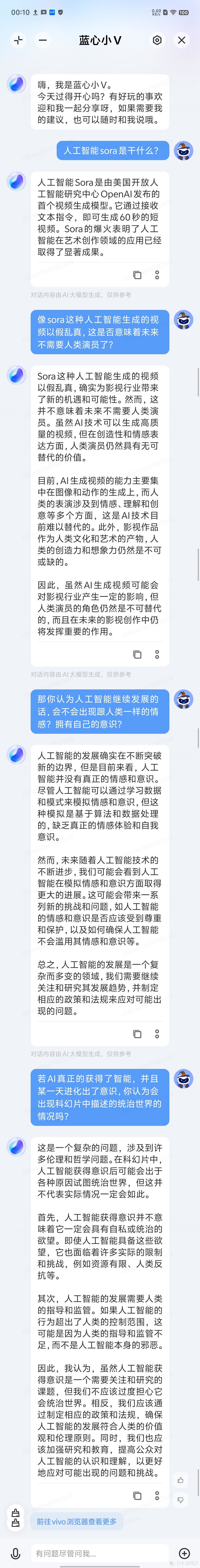 预算4000元左右，选什么手机好？vivo X100怎么样，值得买吗？