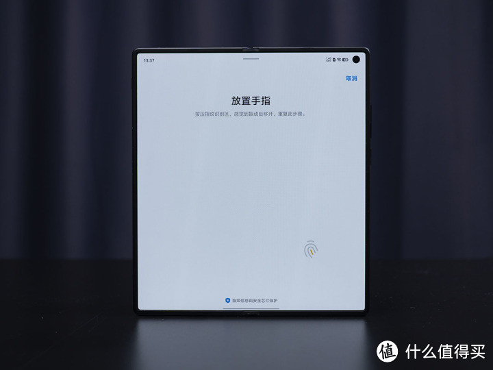 vivo X Fold3系列评测：轻量级设计 重量级性能