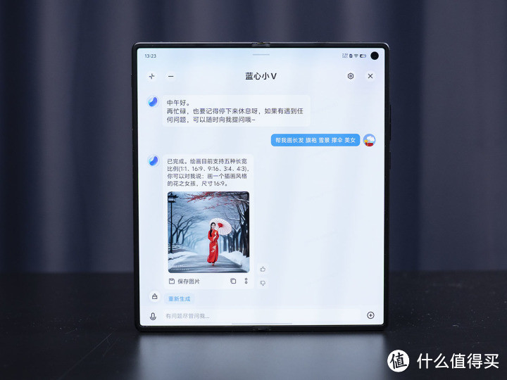 vivo X Fold3系列评测：轻量级设计 重量级性能