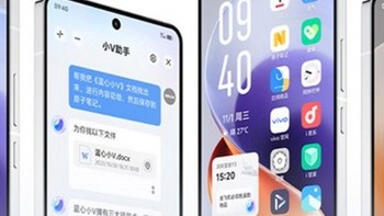 iQOO 12 系列开启灰度测试新版本系统，支持 WIFI 7、全高频调光等