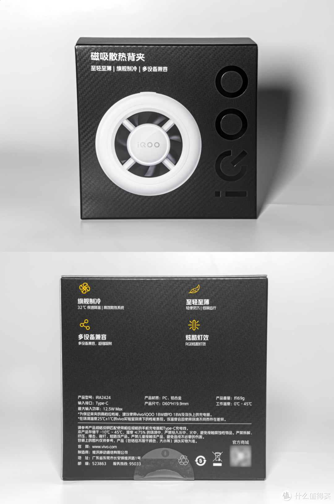 iQOO Z9 Turbo体验：表面中端Z系，实际已Turbo成了小Neo次旗舰