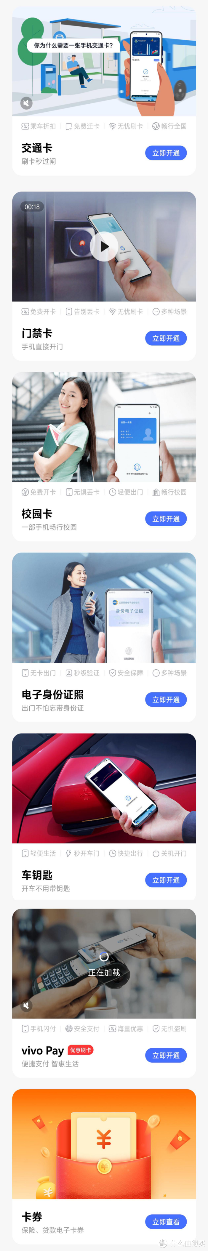 iQOO Z9 Turbo体验：表面中端Z系，实际已Turbo成了小Neo次旗舰