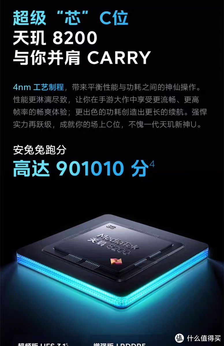 我心中的千元性价比之选——iQOO Neo 7SE