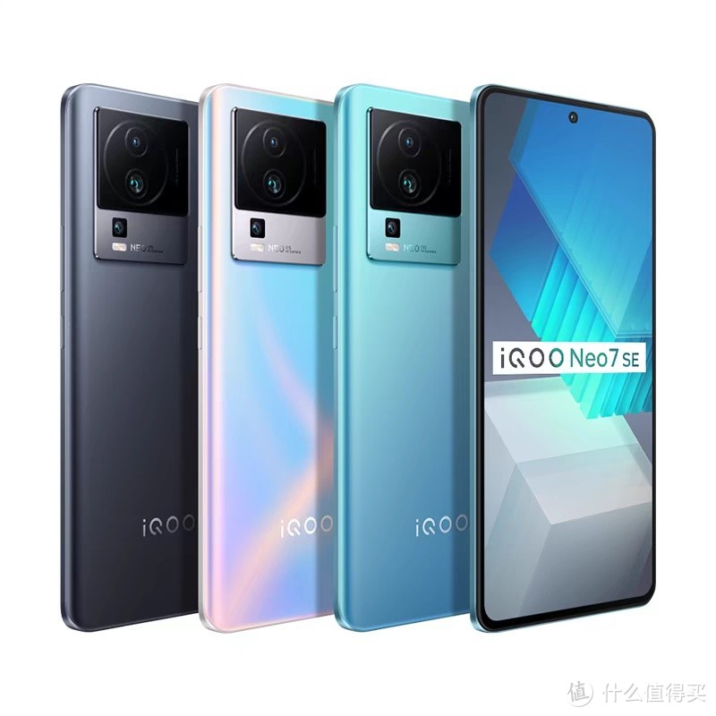 我心中的千元性价比之选——iQOO Neo 7SE