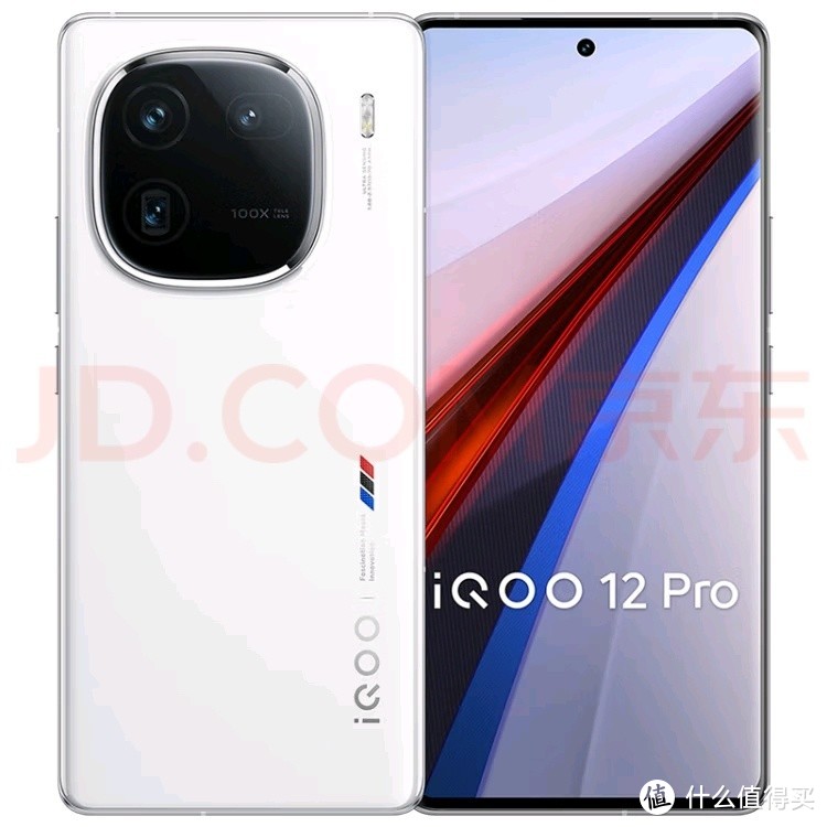 电竞搭子！vivo iQOO 12Pro 16GB+512GB传奇版 