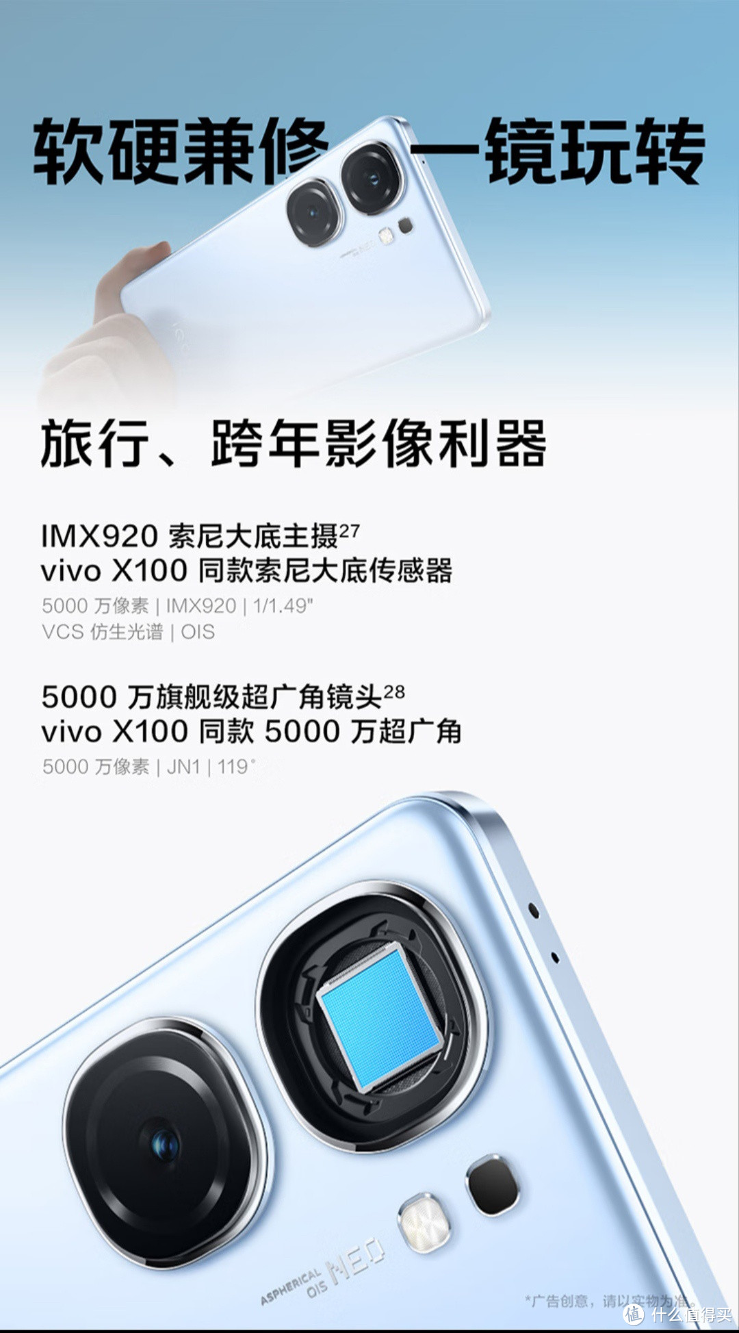 🚀风驰电掣，iQOO neo9Pro震撼登场！