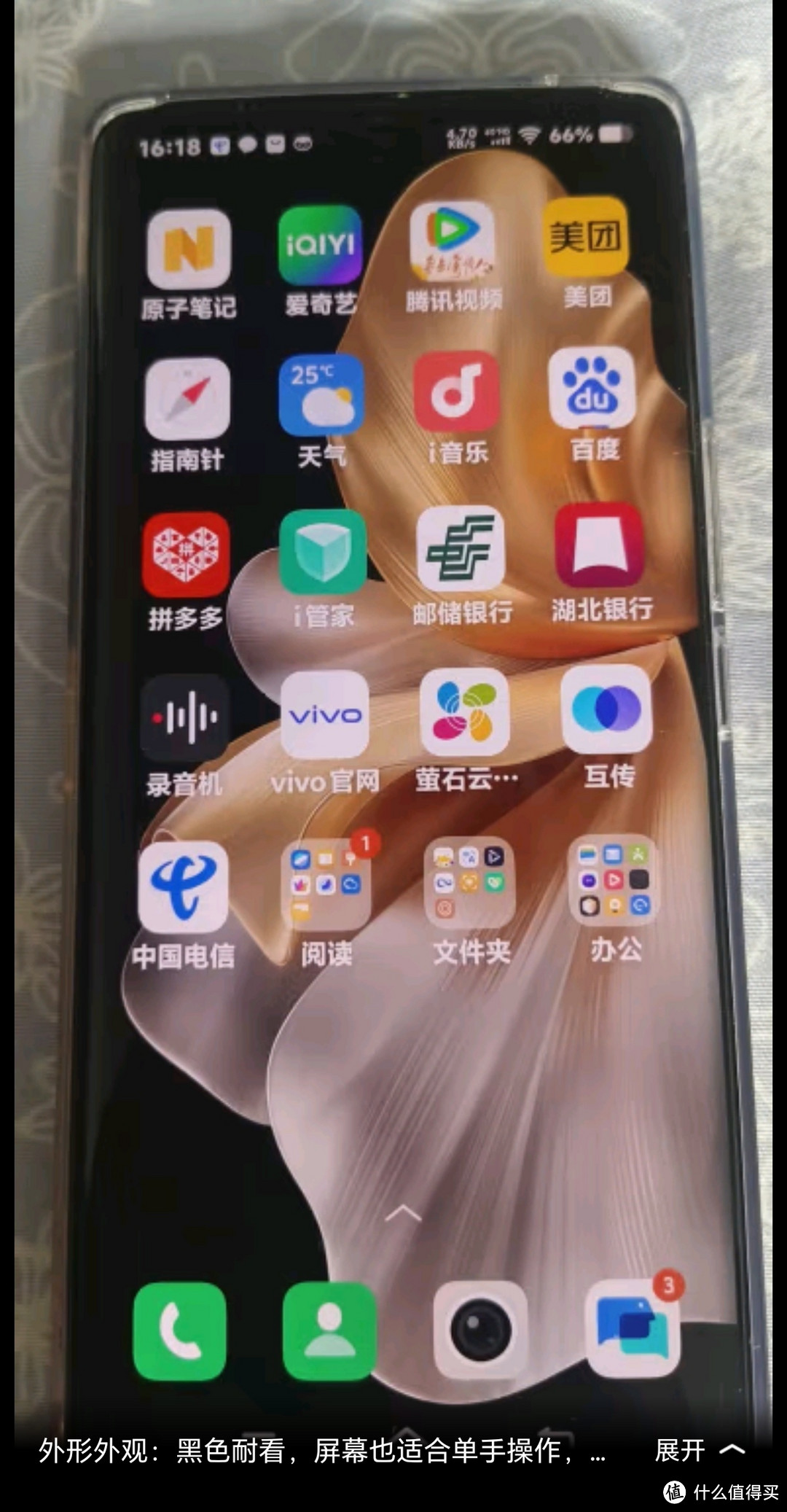 vivo S18 8GB+256GB 花似锦 后置影棚级柔光环 5000mAh超薄蓝海电池 第三代骁龙7 快充 拍照 手机