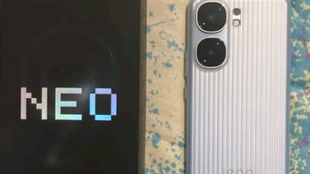 vivo iQOO Neo9 12GB+256GB 格斗黑第二代骁龙8旗舰芯自研电竞芯片Q1 IMX920 索尼大底主摄5G电竞手机