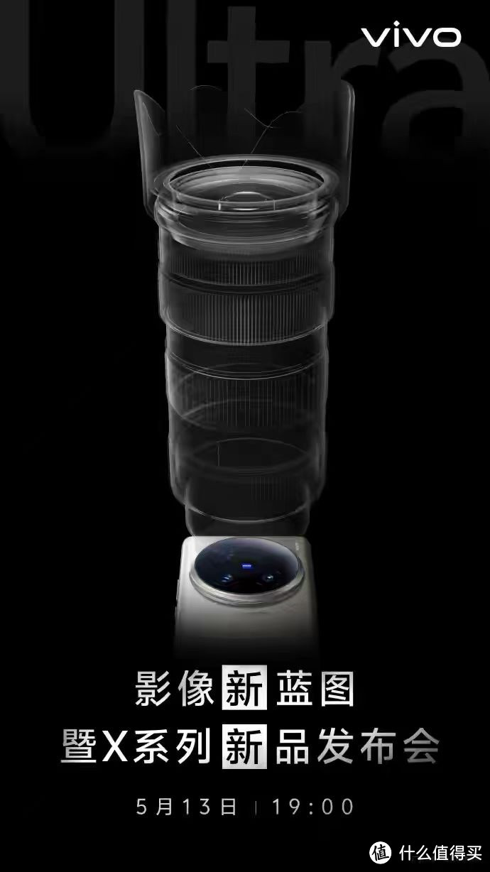 vivo X100新品系列，摄影之美再升级！设计的新境界