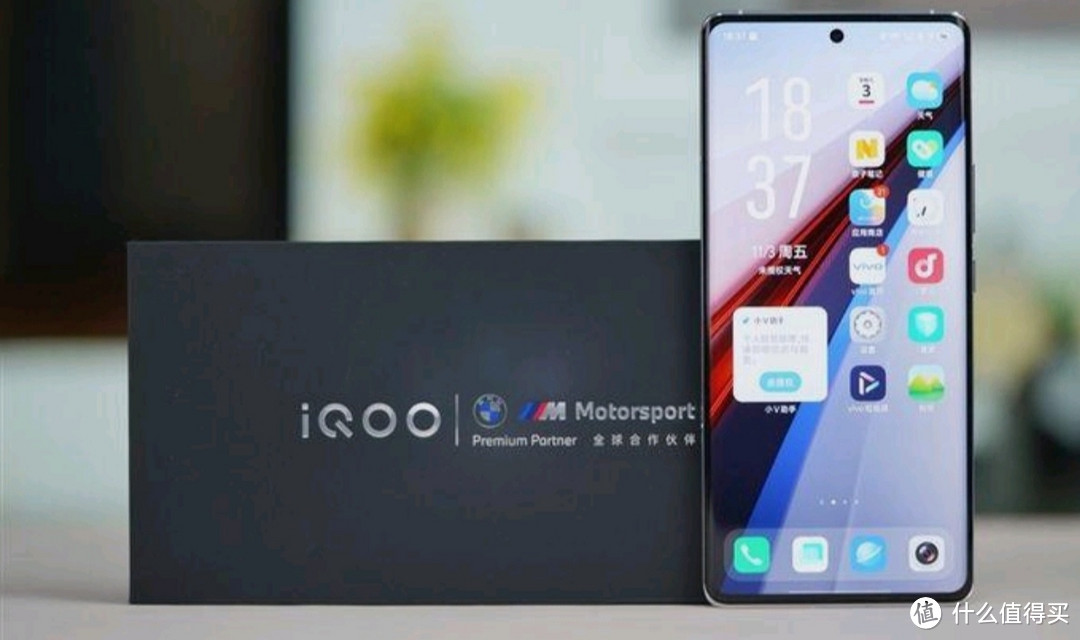 vivo iQOO 12Pro 16GB+512GB传奇版 2K E7 144Hz屏幕 大底主摄潜望式长焦 第三代骁龙 8  手机