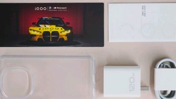 vivo iQOO 12Pro 16GB+512GB传奇版 2K E7 144Hz屏幕 大底主摄潜望式长焦 第三代骁龙 8  手机