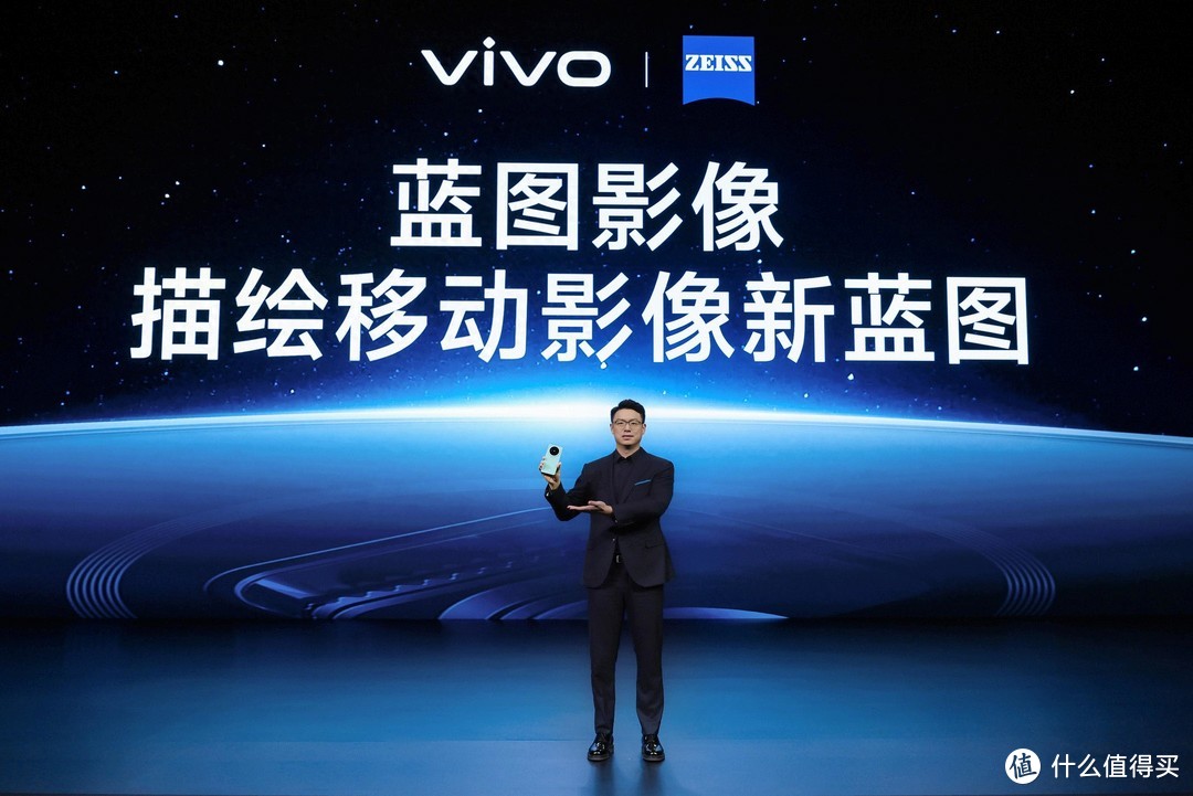 全面超越！vivo X100系列新品震撼发布，定义Ultra新标准