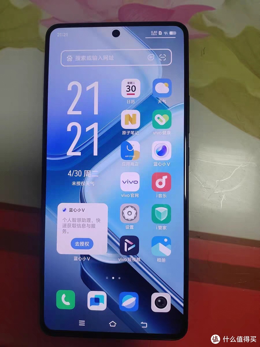 游戏党的新宠儿！vivo iQOO Z9 Turbo，骁龙性能全开