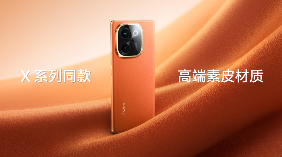 vivo Y200 系列正式发布：全系标配 6000mAh，首发“职业模式”