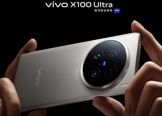 vivo X100 Ultra 开售：终于等到你，售价6499起～蔡司2亿APO超级长焦、一英寸云台级主摄