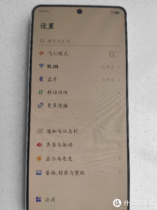 vivo iQOO Z9，外观惊艳，性能更惊艳！