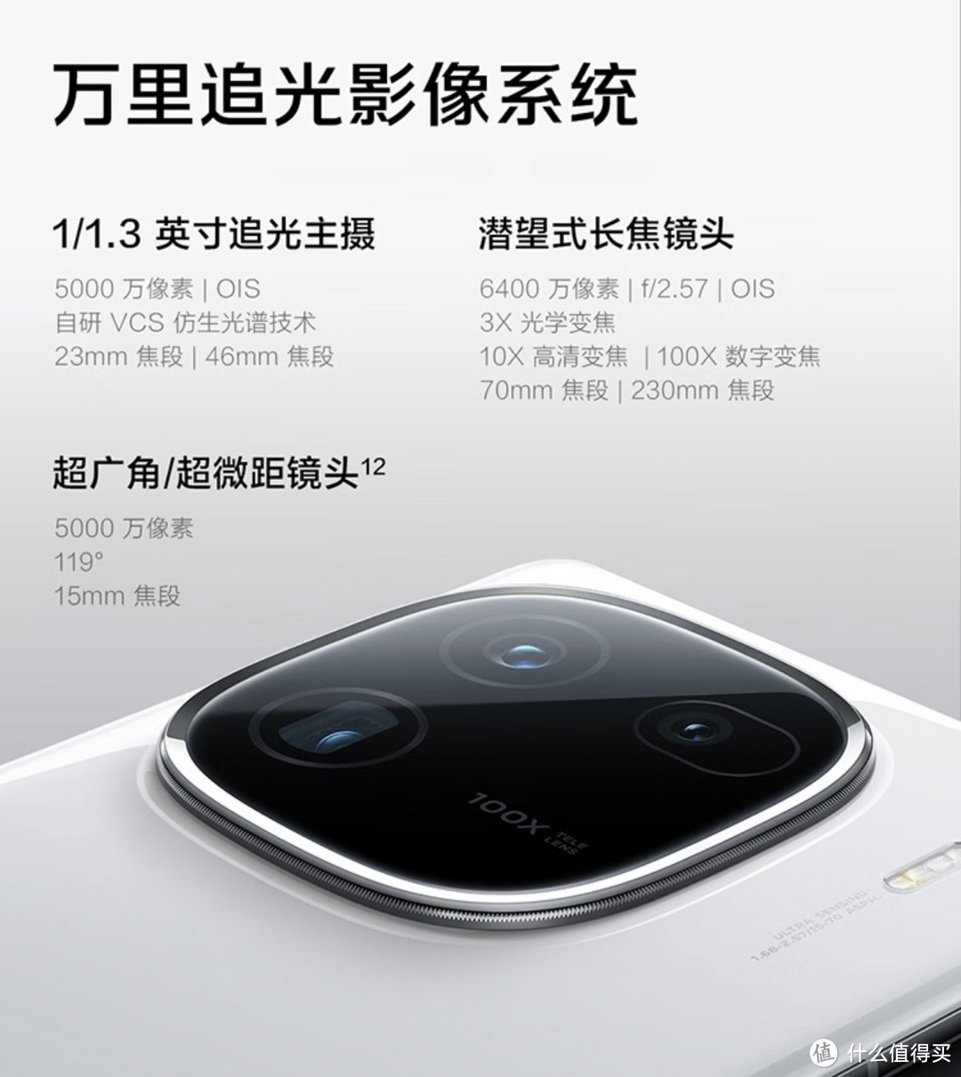 vivo iQOO 12 Pro传奇版：颜值与实力并存的旗舰手机！