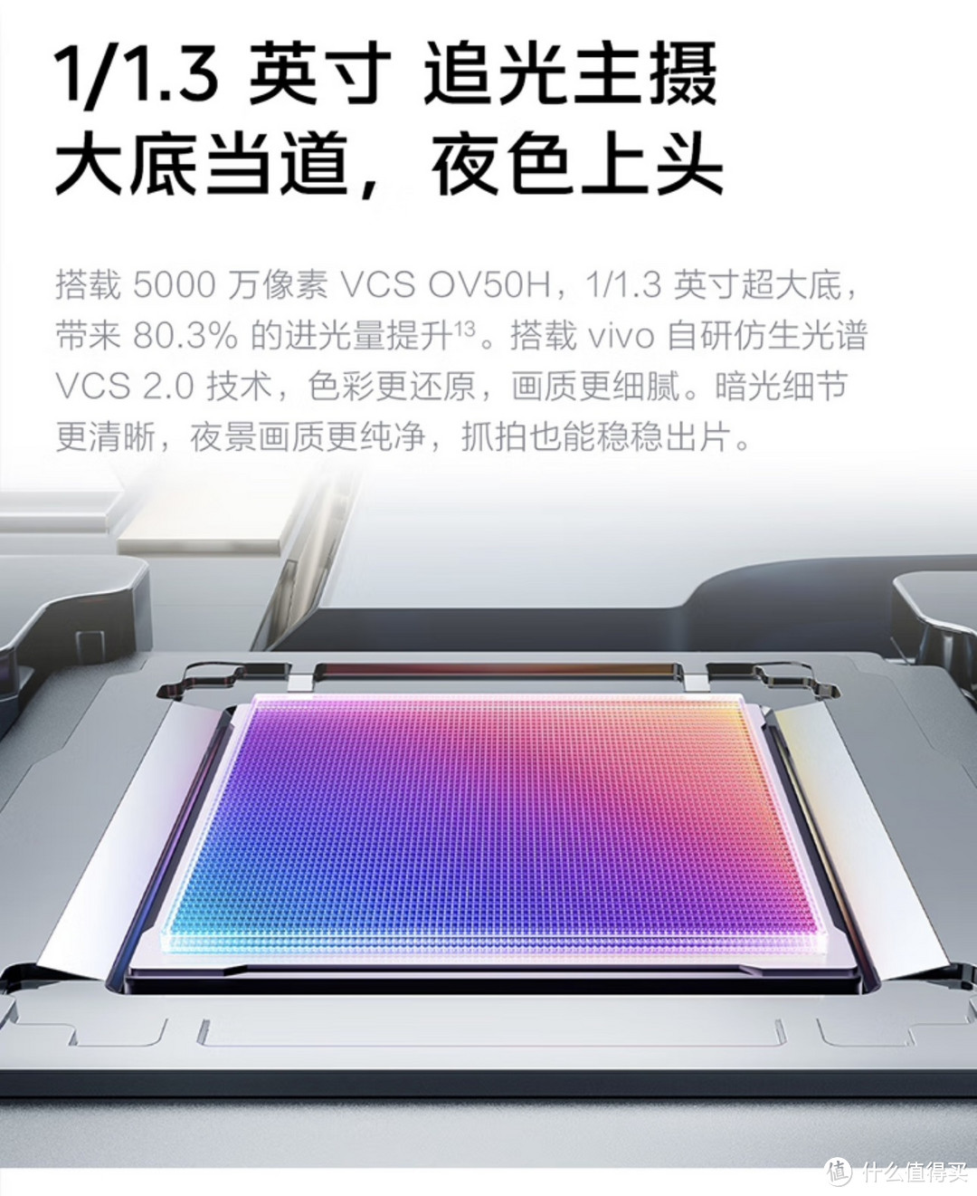 vivo iQOO 12 Pro传奇版：颜值与实力并存的旗舰手机！