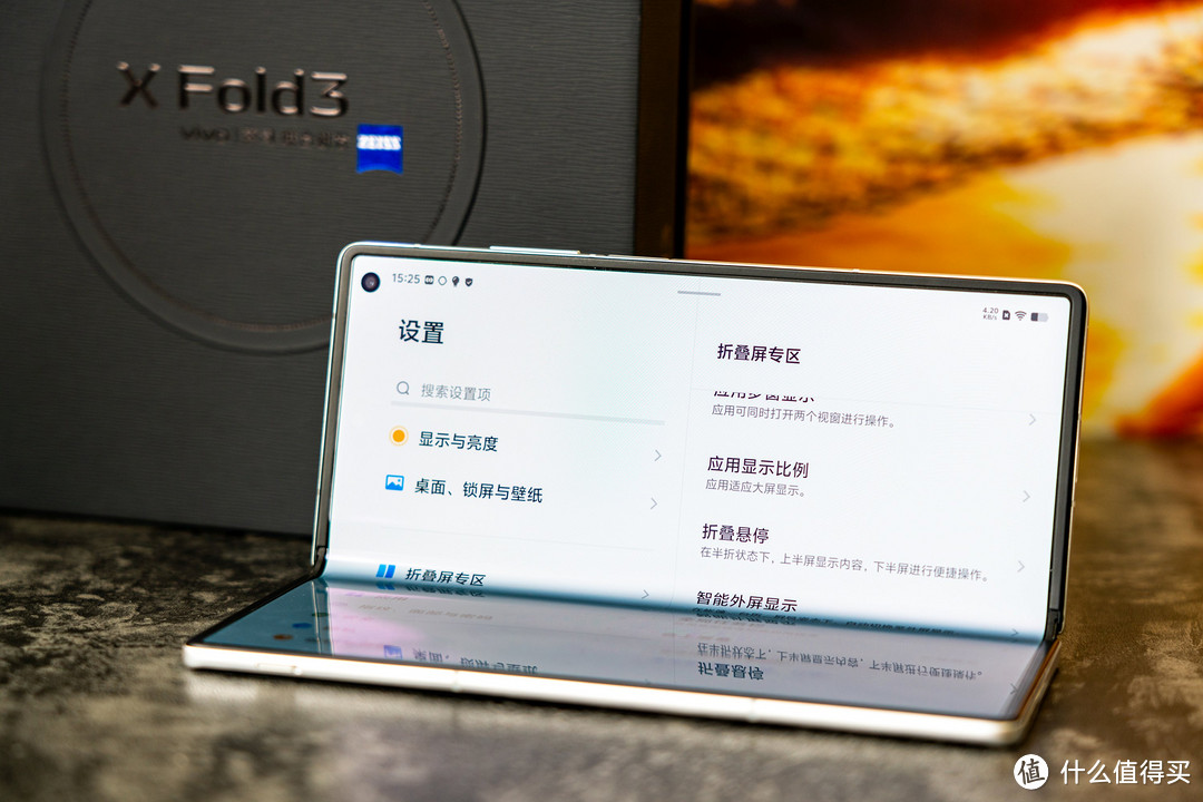 折叠屏能带来的不只是大屏观感，vivo X Fold3体验
