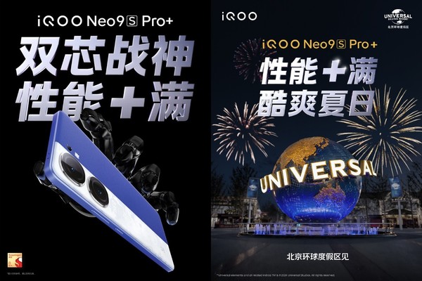 iQOO Neo9S Pro+