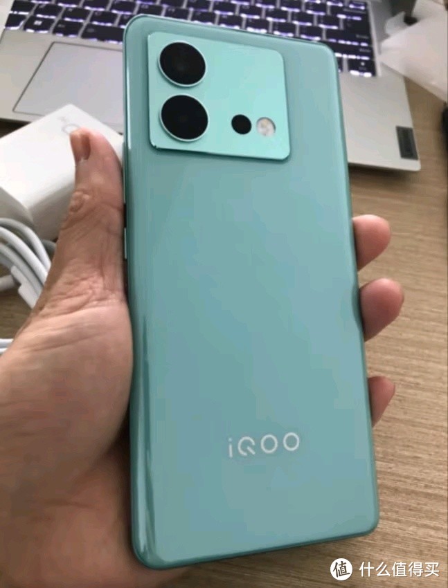 vivo iQOO Neo8 Pro 16GB+256GB 冲浪 天玑9200+ 自研芯片V1+ 120W超快闪充  5G游戏电竞性能手机