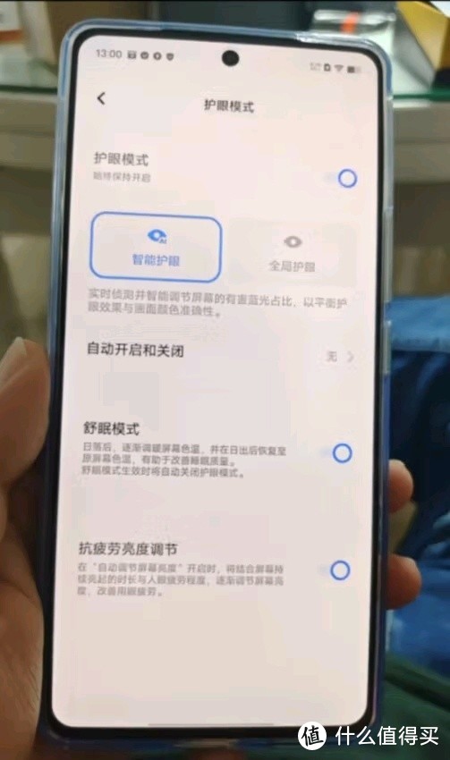 vivo iQOO Neo8 Pro 16GB+256GB 冲浪 天玑9200+ 自研芯片V1+ 120W超快闪充  5G游戏电竞性能手机