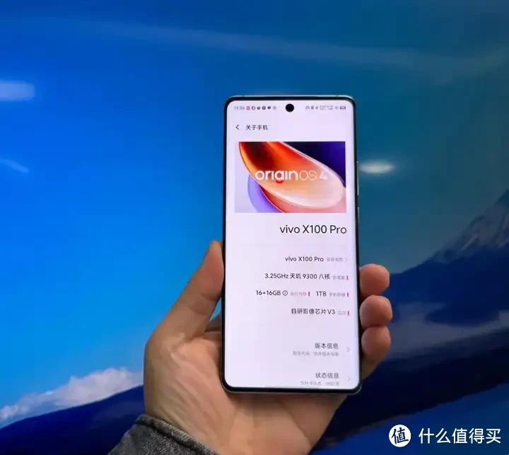 vivo x100Pro怎么样？实测体验一个月