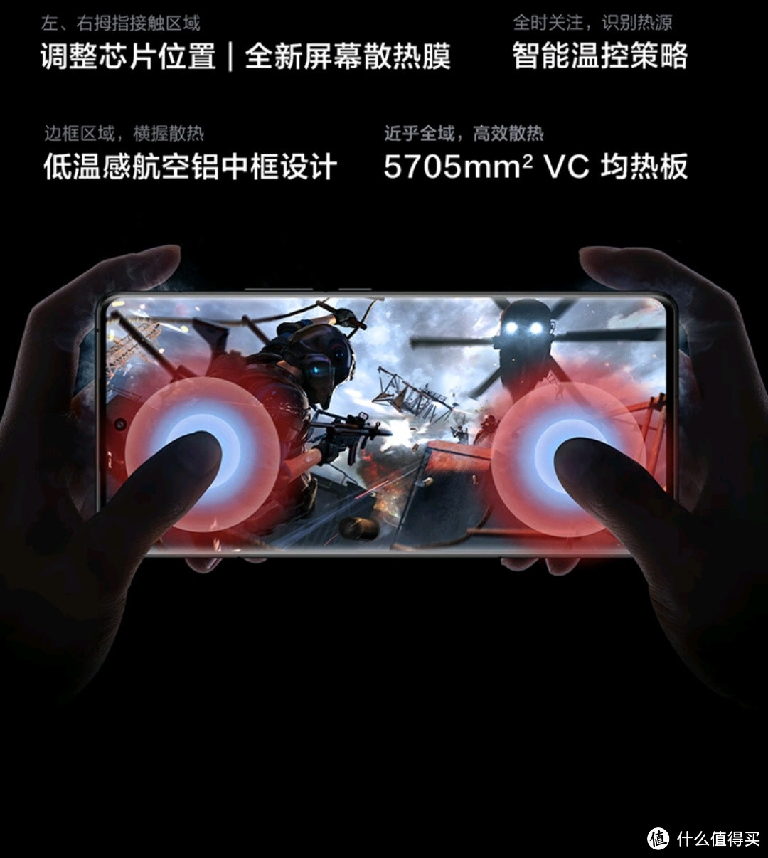 我可太会买了！vivo iQOO 12Pro 16GB+512GB传奇版 2K E7 