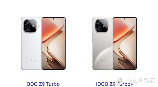 iQOO Z9 Turbo对比iQOO Z9 Turbo+，配置有哪些升级，一眼看懂