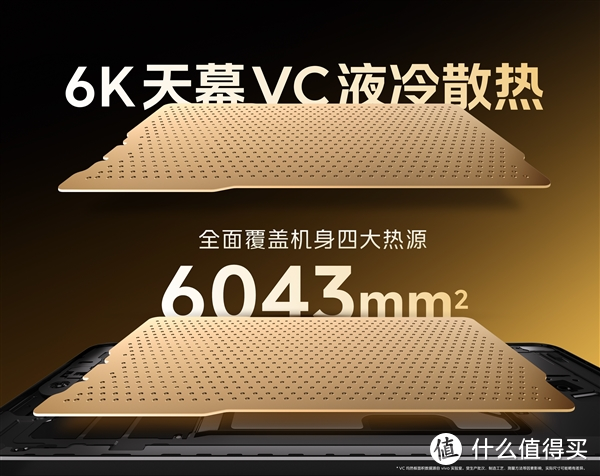 iQOO Z9 Turbo+ 手机来袭：安卓跑分霸榜，6400mAh 超薄蓝海电池搭配天玑 9300+ 芯片