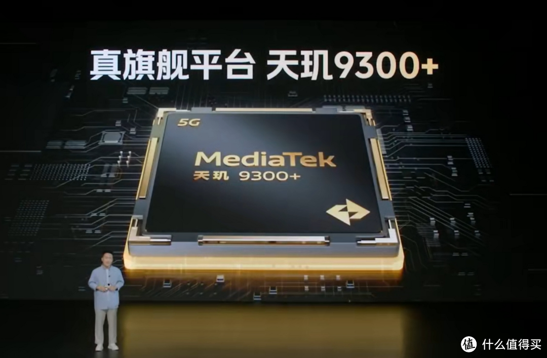 iQOO Z9 Turbo+ 手机来袭：安卓跑分霸榜，6400mAh 超薄蓝海电池搭配天玑 9300+ 芯片