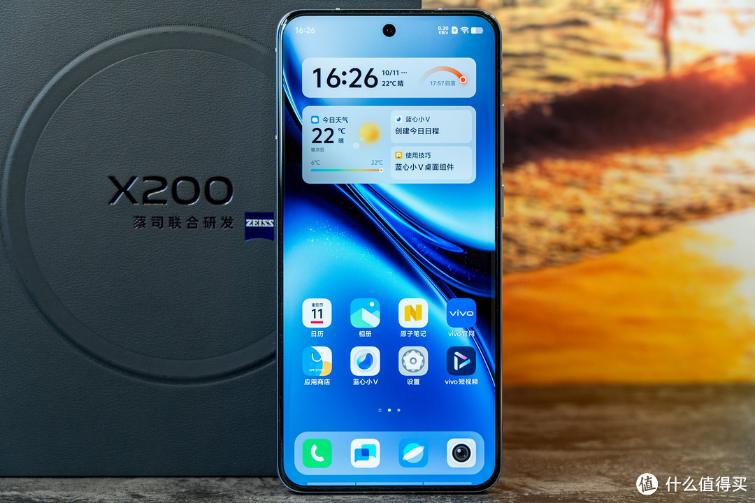 vivo X200开箱：这次亮点太多了