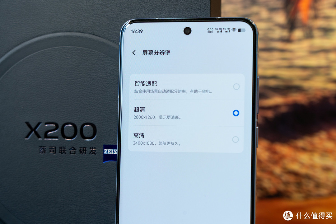 vivo X200开箱：这次亮点太多了