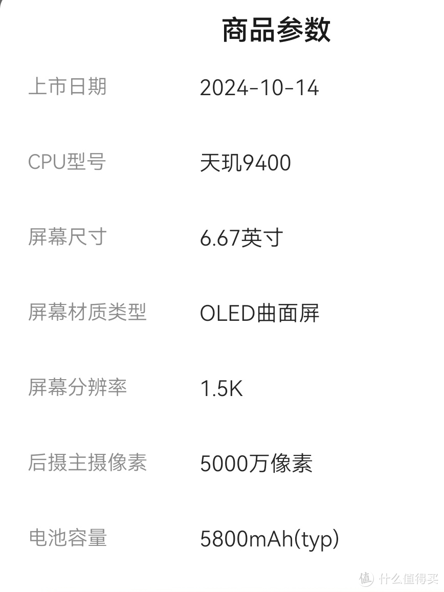 VIVO x200震撼上市，引领科技潮流！