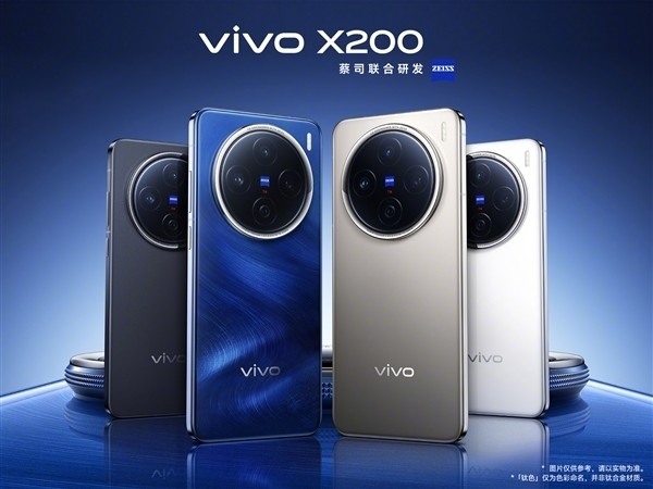 vivo 回应 X200 Pro 拍摄炫光现象：弧度问题、提供免费外设