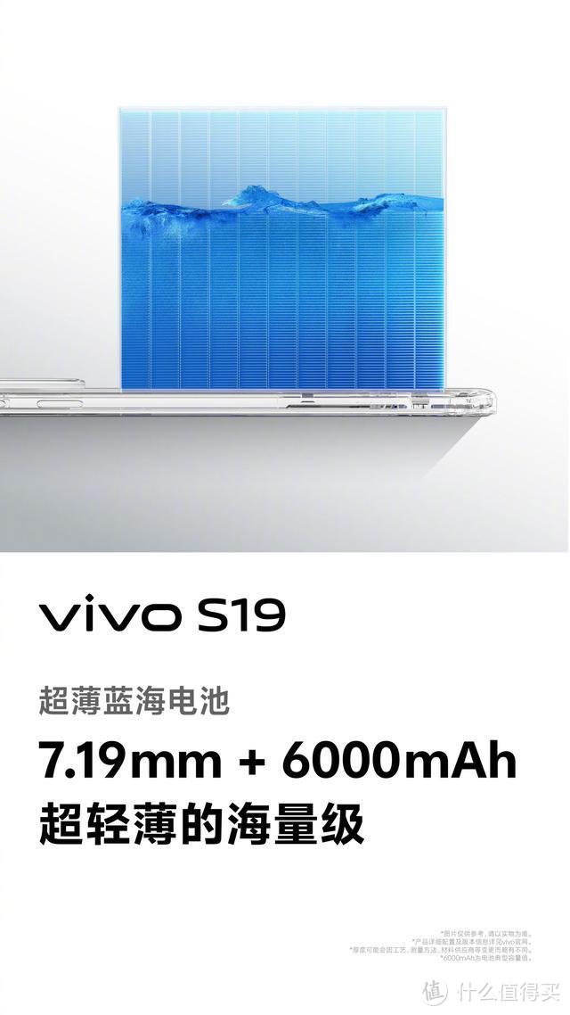 太狠了！vivo S19京东双11跌破1679元！