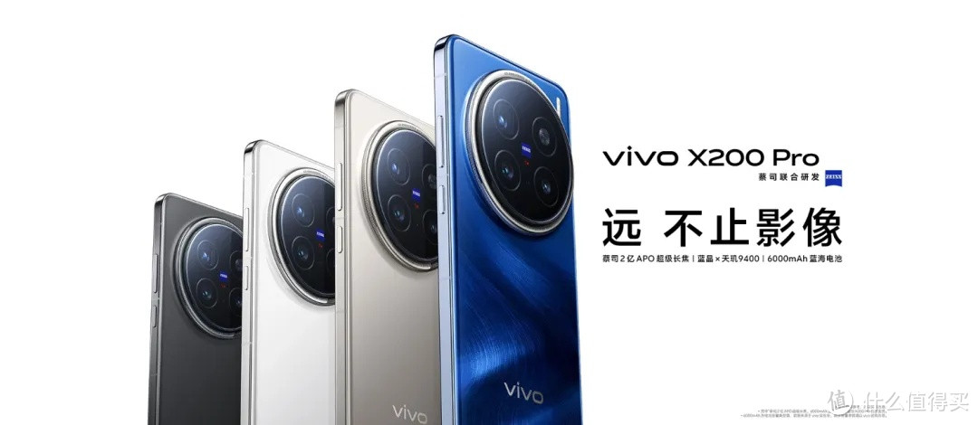 vivo炫光解决新方案，告别炫光尴尬！