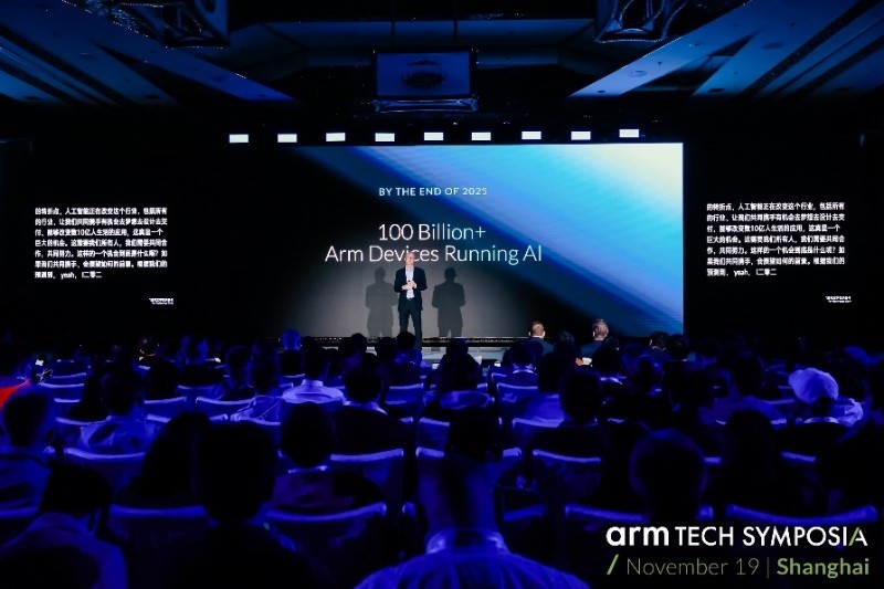 Arm Tech Symposia年度技术大会：面向AI的三大支柱，与生态伙伴重塑未来