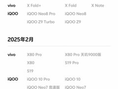 vivo OriginOS 5 云服务升级，支持微信聊天记录云备份