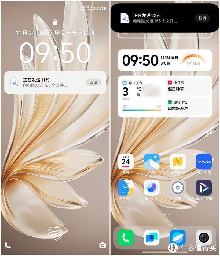 蓝厂新一代人像美型机，vivo S20 系列都有哪些升级？