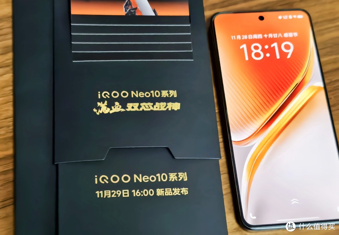 K80很强？建议你等等iqoo neo10