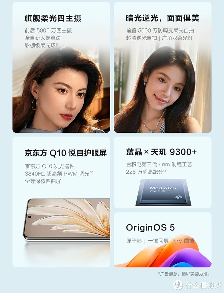 客观评价vivo S20 Pro：一款内外兼修的智能手机体验报告