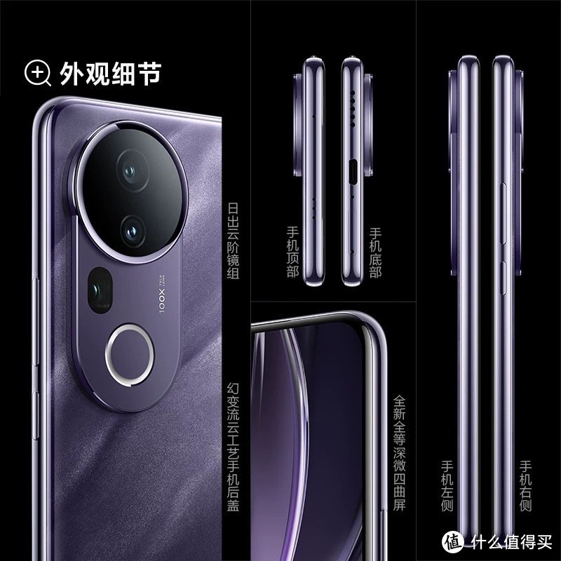 客观评价vivo S20 Pro：一款内外兼修的智能手机体验报告